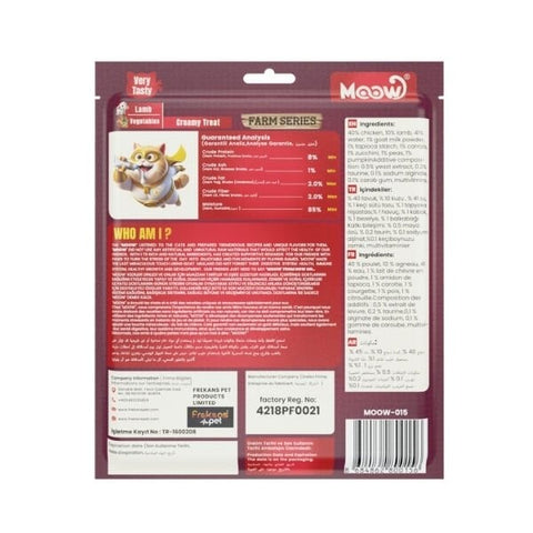Moow Kuzu Etli Sebzeli ve Keçi Sütlü Yetişkin Sıvı Kedi Ödül Maması 1 Adet 30x12 Gr